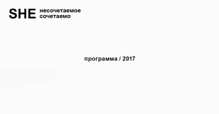 Campania de distrugere a structurii puterii la modă