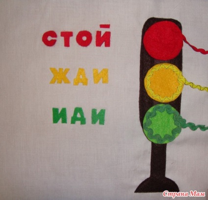Cartea - culorile - pentru vowika - jucăriile de către propriile mâini - țara mamei