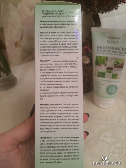 Compliment pentru păr (partea 2) cosmetice de grup