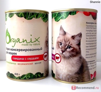 Conserve pentru pisici organix - 