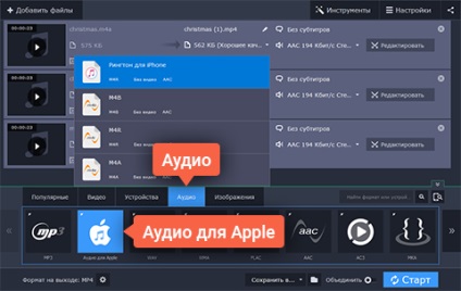 Audio Converter for Mac, hogyan kell átalakítani audio mac