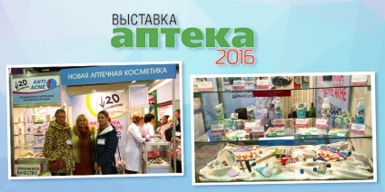 Kozmetikai «alatt húsz» a hatása egy „anti-acne” most Oroszországban! Október 6, 2016 - Hírek -