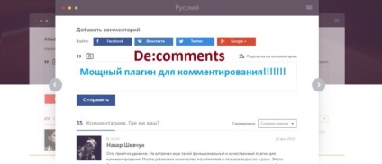 O formă frumoasă de abonament în bara laterală pentru wordpress