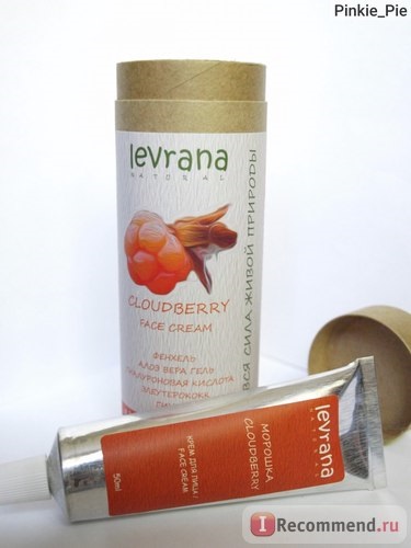 Crema de față levrana cloudberry - 