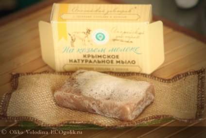 Sapun natural din Crimea pe lapte de capra engleza fabrica de mic dejun din fabricile naturii - tip
