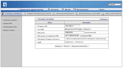 Levelone wbr-6003 ruter fără fir cu suport - recenzii și teste