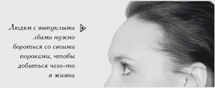Forehead - enciclopedia de fizionomie