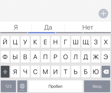 Повечето от трета страна клавиатура за iphone и IPAD, IPAD всичко за