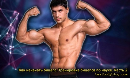 Cele mai bune exerciții pentru biceps, bar, bar, gantere