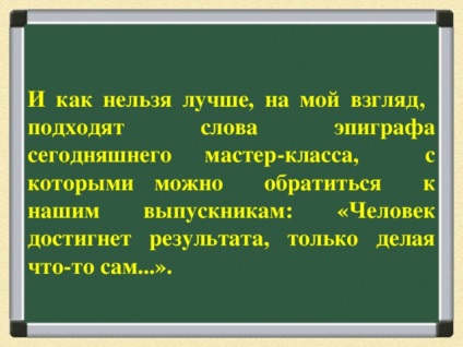 Maestru de clasă pentru profesorii de istorie și studii sociale 9-11 clase 