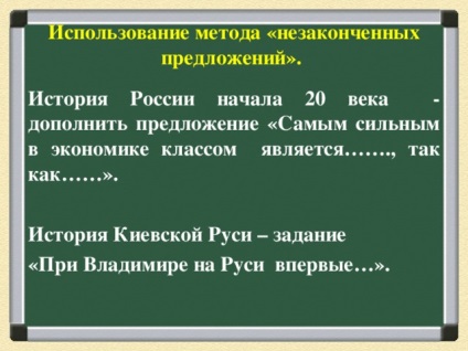 Maestru de clasă pentru profesorii de istorie și studii sociale 9-11 clase 