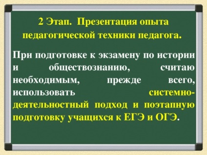 Maestru de clasă pentru profesorii de istorie și studii sociale 9-11 clase 