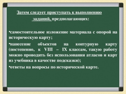 Maestru de clasă pentru profesorii de istorie și studii sociale 9-11 clase 