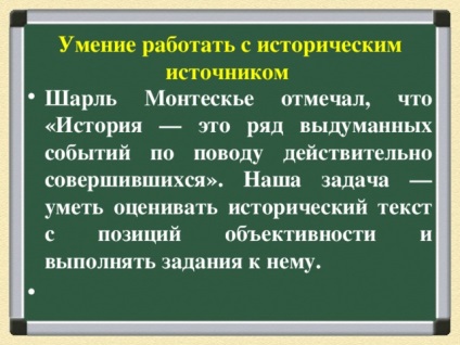 Maestru de clasă pentru profesorii de istorie și studii sociale 9-11 clase 