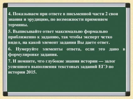 Maestru de clasă pentru profesorii de istorie și studii sociale 9-11 clase 