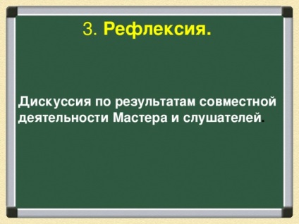 Maestru de clasă pentru profesorii de istorie și studii sociale 9-11 clase 