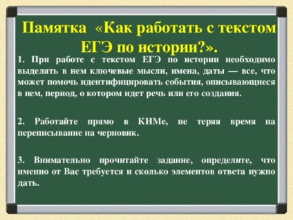 Maestru de clasă pentru profesorii de istorie și studii sociale 9-11 clase 