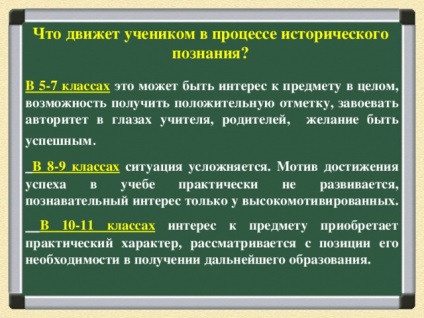 Maestru de clasă pentru profesorii de istorie și studii sociale 9-11 clase 