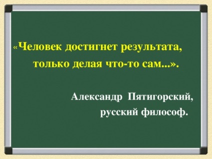 Maestru de clasă pentru profesorii de istorie și studii sociale 9-11 clase 