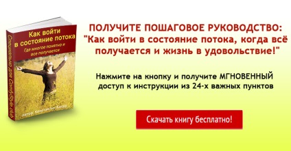 Медитація на впевненість в собі - ключ успіху в будь-яких починаннях