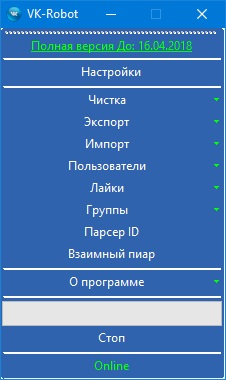 Mega bot descărcare gratuită, program pentru vkontakte