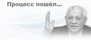 Lumea, datorită bisericii și autorităților, a rămas în urmă în dezvoltare timp de 1000 de ani, apocalipsa - 2012 - o nouă perioadă