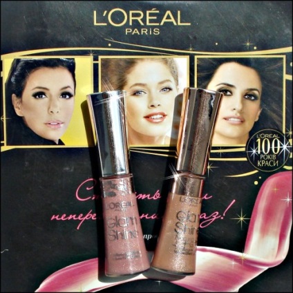 Saját nyáron Loreal glam shine