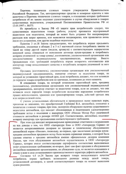 Fie că este posibil să faci asta nu la centrul tehnic de dealer oficial tehnovil