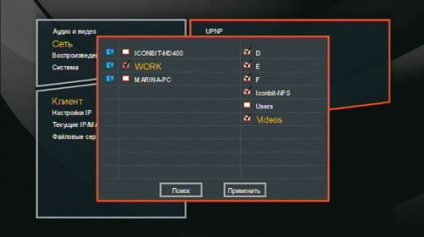 Multimedia player iconbit hd400le