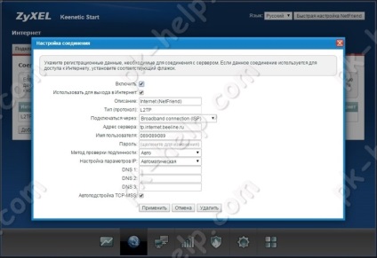 Configurarea internetului pentru pornirea zyxel