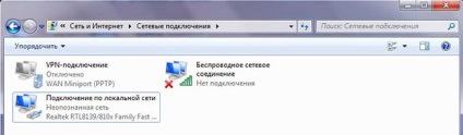 Configurarea unei rețele locale windows7 - eurasiastar