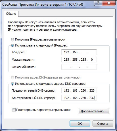 Beállítás windows7 LAN - eurasiastar