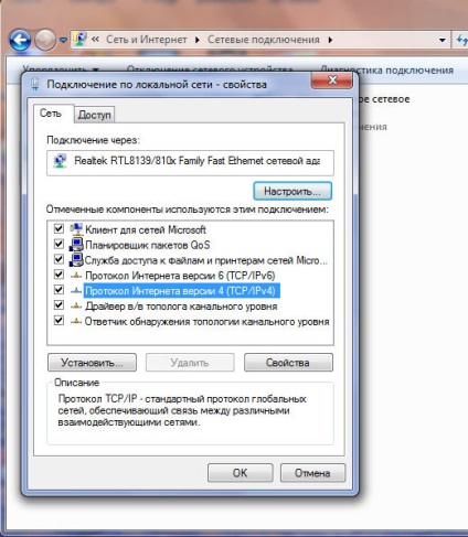 Beállítás windows7 LAN - eurasiastar