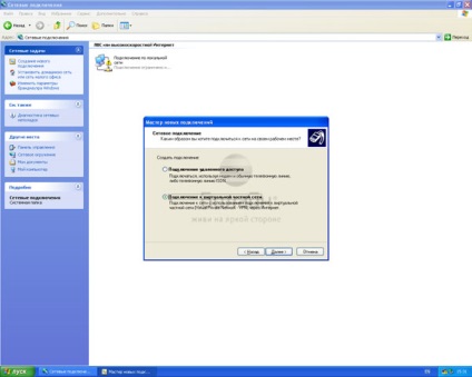 Configurarea unei conexiuni la beeline Internet pe Windows XP