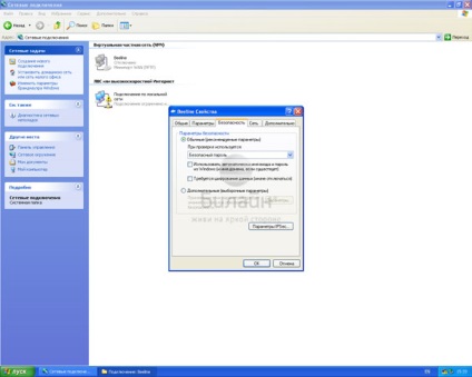 Configurarea unei conexiuni la beeline Internet pe Windows XP