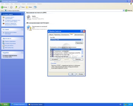 Konfigurálása Internet Beeline a windows xp