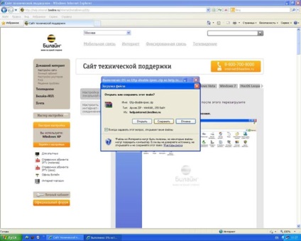 Configurarea unei conexiuni la beeline Internet pe Windows XP