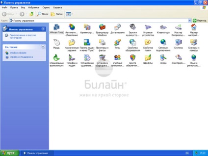 Configurarea unei conexiuni la beeline Internet pe Windows XP