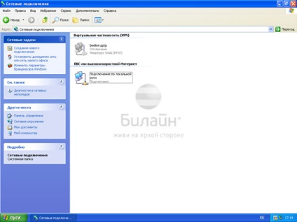 Configurarea unei conexiuni la beeline Internet pe Windows XP