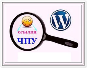 Configurarea link-urilor permanente (cnp) în wordpress folosind pluginul rustolat