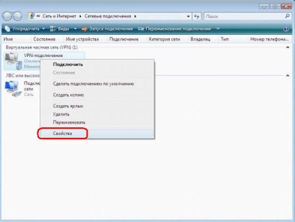 Configurarea vpn (pptp) în Windows Vista (instrucțiuni pas cu pas cu imagini)