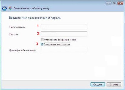 Configurarea vpn (pptp) în Windows Vista (instrucțiuni pas cu pas cu imagini)