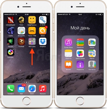 Ios 8 setări implicite, care sunt recomandate să se schimbe, știri Apple