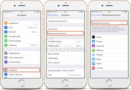 Ios 8 setări implicite, care sunt recomandate să se schimbe, știri Apple