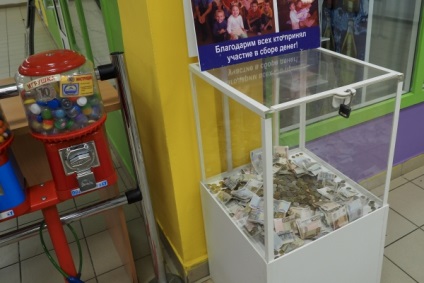 Scheme opace de caritate pe copii bolnavi în Tatarstan - ziar
