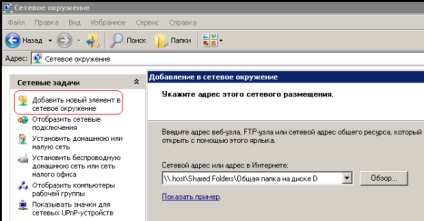 Cunoștințe, prelegere, configurarea comunicării între PC-uri într-o rețea virtuală