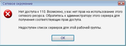 Cunoștințe, prelegere, configurarea comunicării între PC-uri într-o rețea virtuală