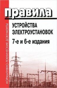 Este necesar să puneți uuzul pe o sobă electrică