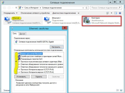 NIC teaming nic teaming Windows Server 2012 R2