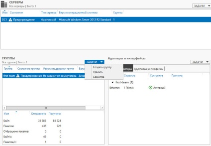 NIC teaming nic teaming Windows Server 2012 R2